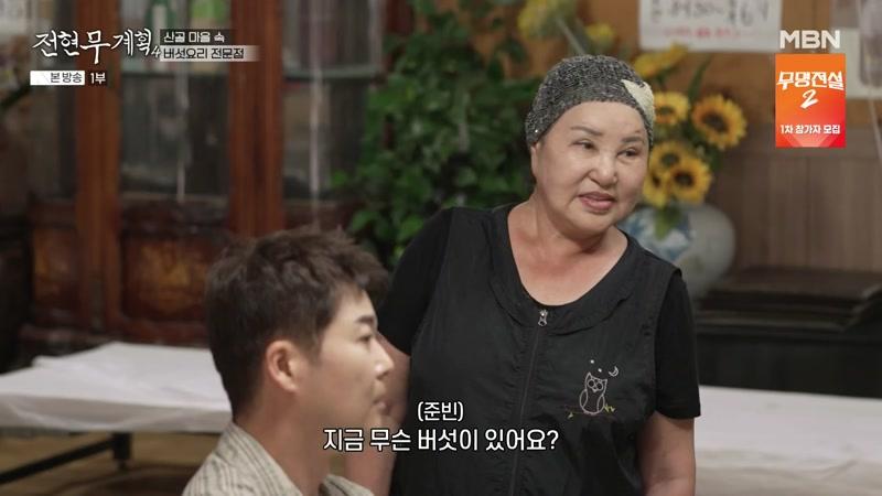 08회