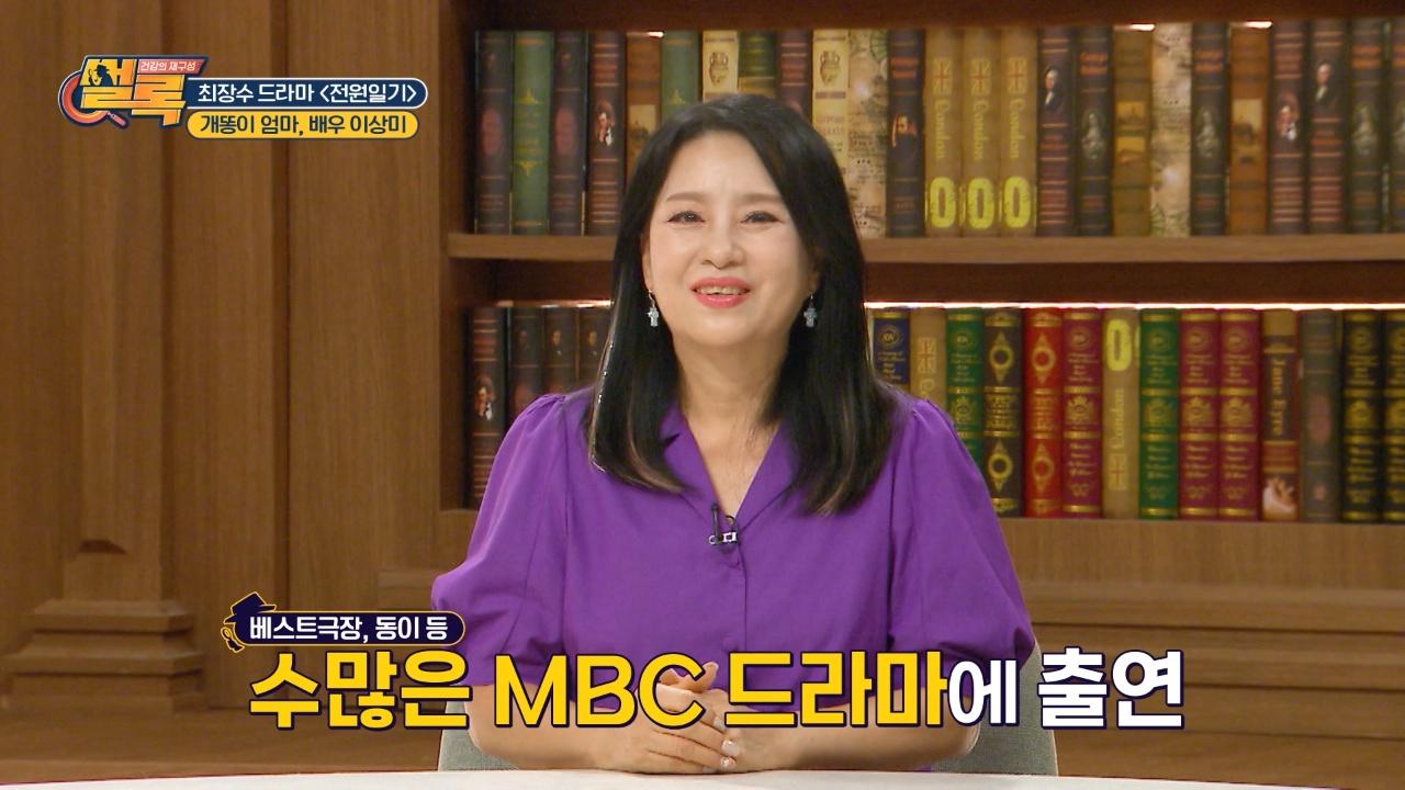100회