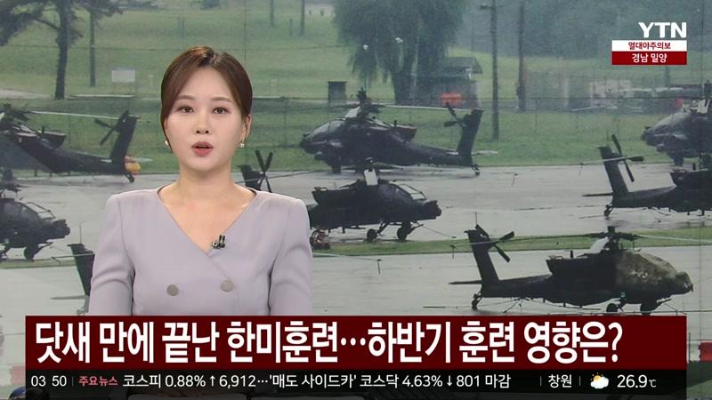 20260822회