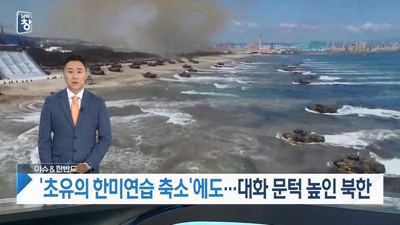 1113회