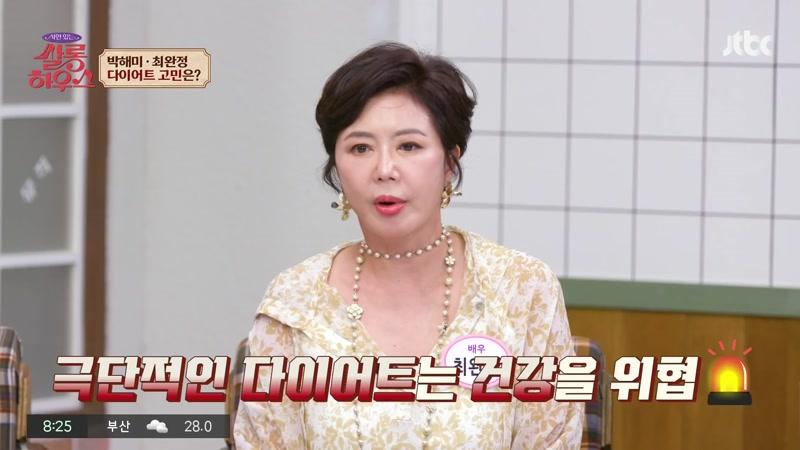 245회