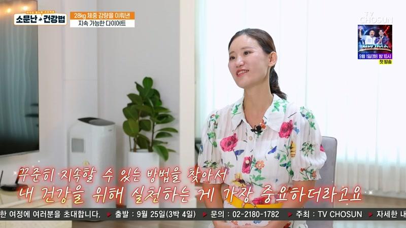 140회