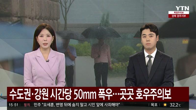 08/22/2026 4부