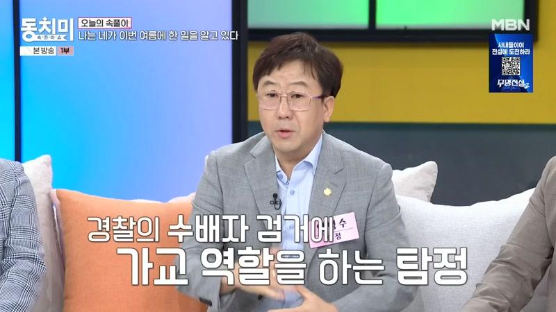 나는 네가 지난 여름에 한 일을 알고 있다