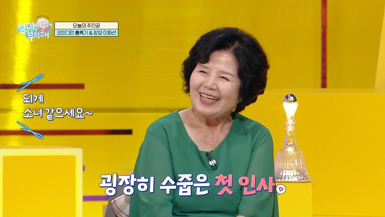 74회