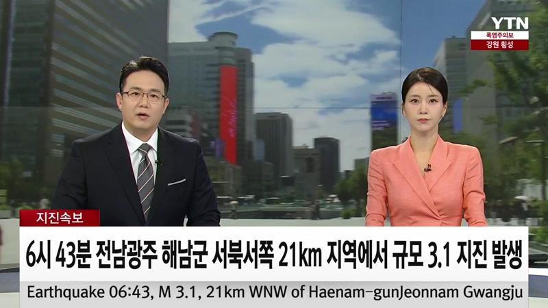 08/23/2026 3부
