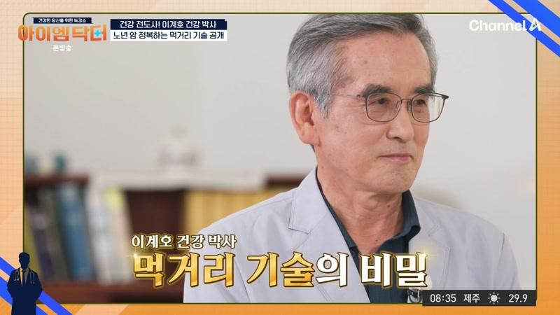 70회