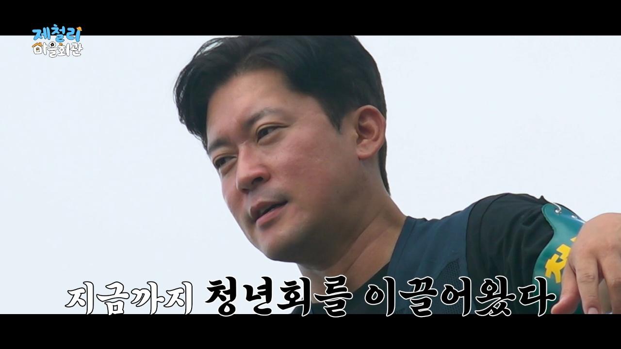 Episode 5