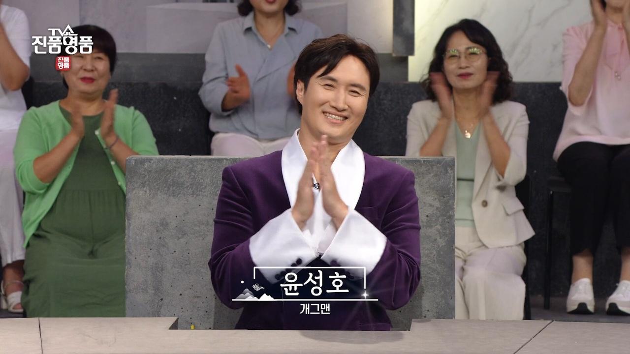 1535회