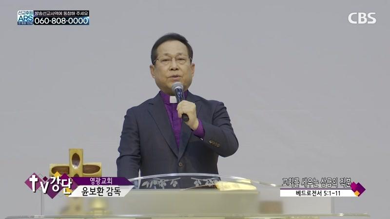 08/23/2026 3부