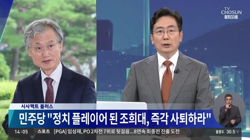20260823회