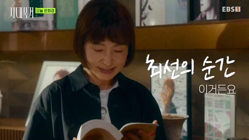 오늘 은희경