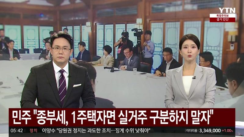 08/24/2026 2부