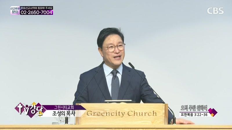 08/24/2026 3부