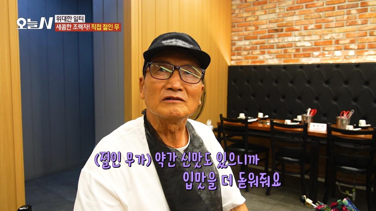 오늘N 2783회