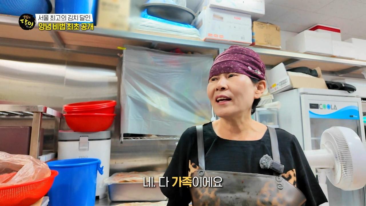 1045회