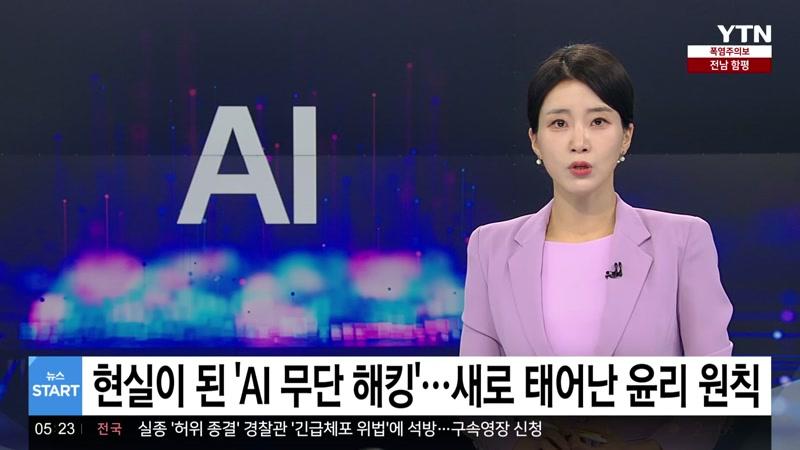 08/25/2026 1부
