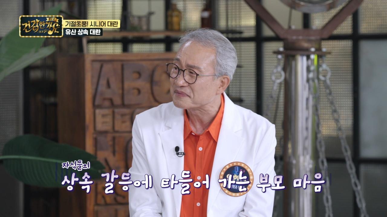 Ranking Songs: Are You Healthy? : Episode 12