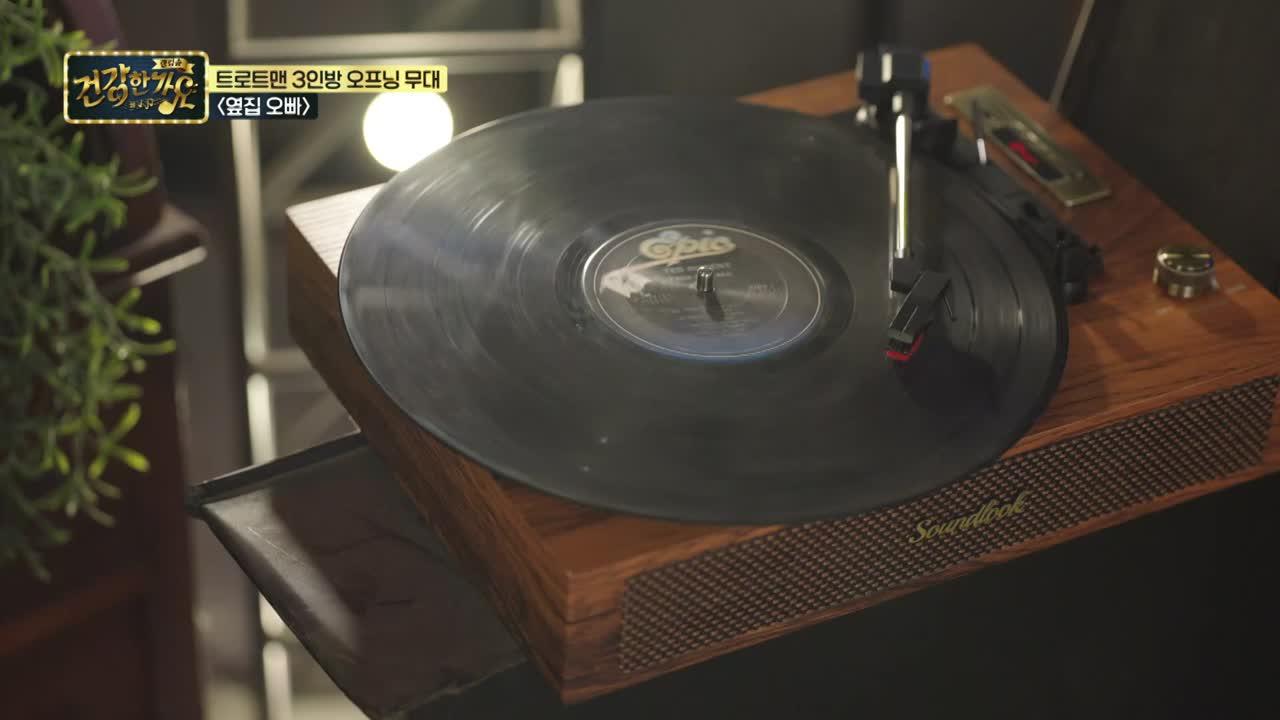 12회