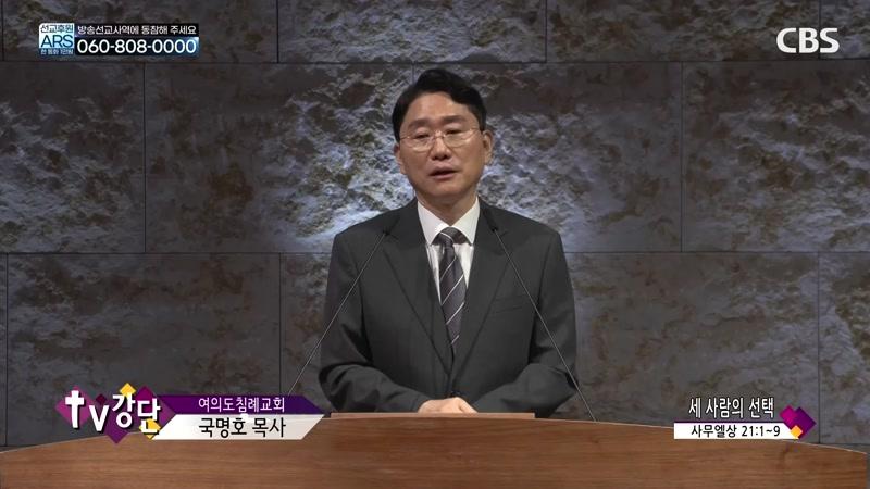 08/25/2026 5부