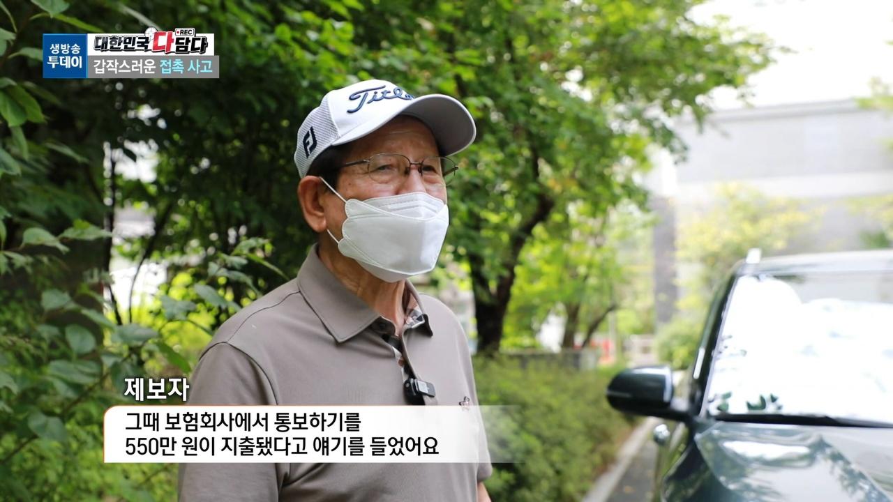 4081회