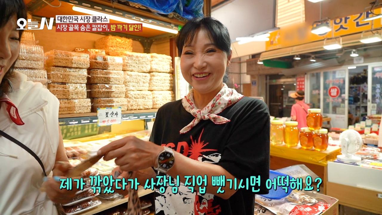 오늘N 2784회