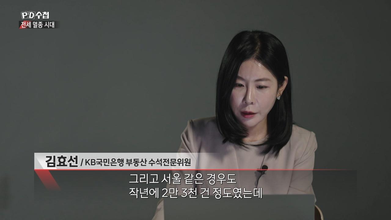 1520회