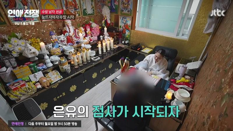 결방 스페셜