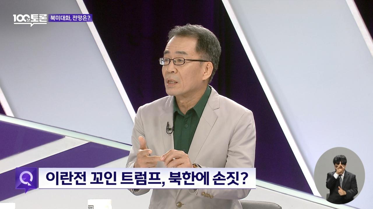 1163회