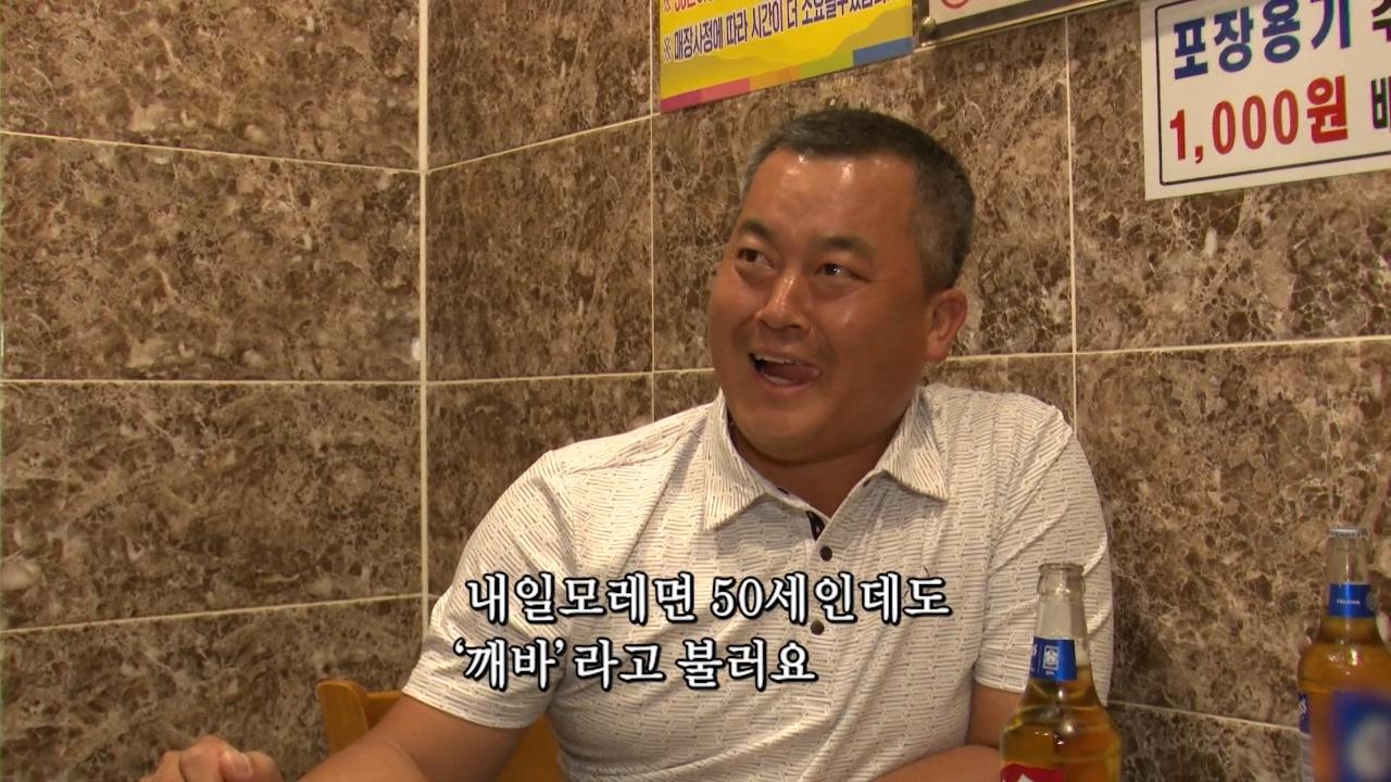 전복 밭으로 돌아온 둘째 딸 3부