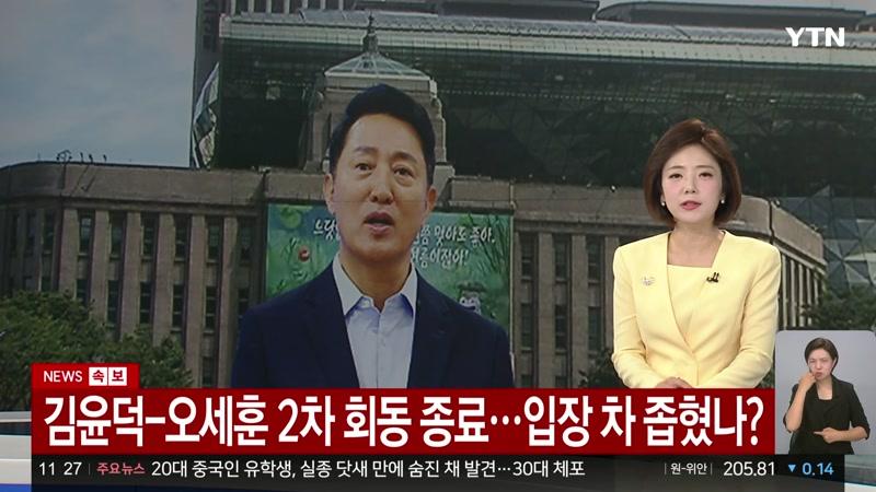 20260826회
