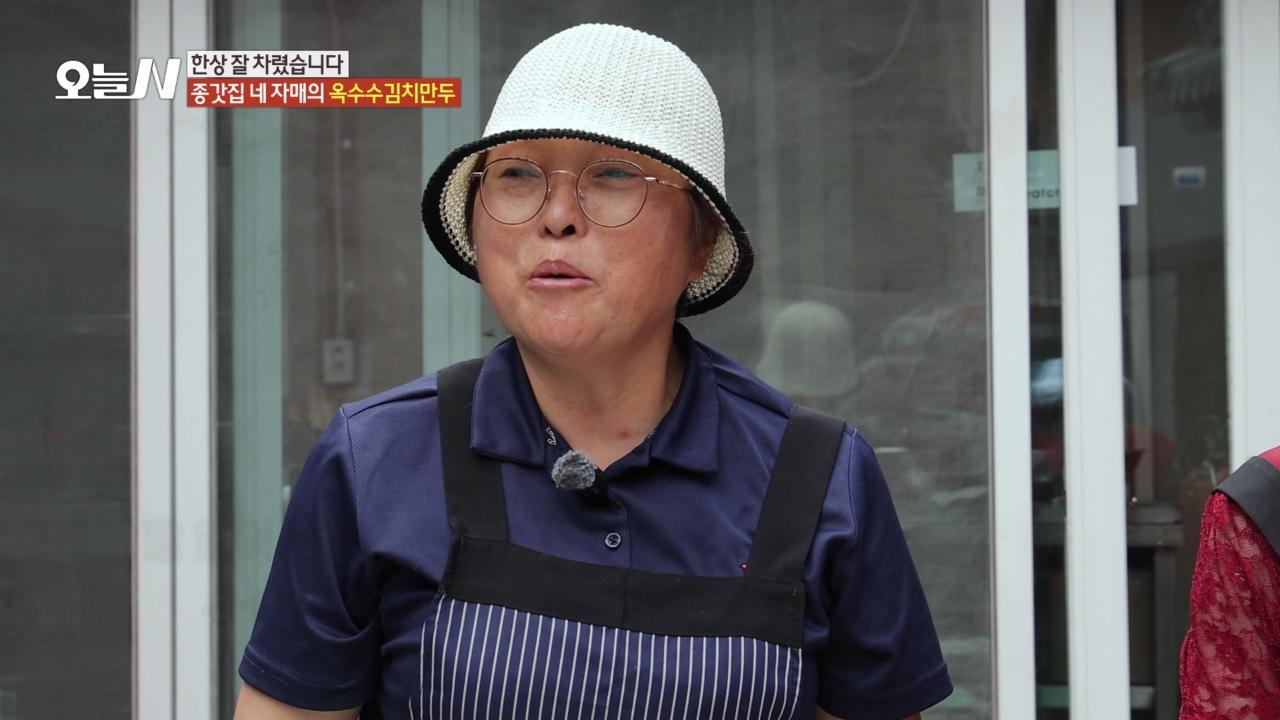 오늘N 2785회