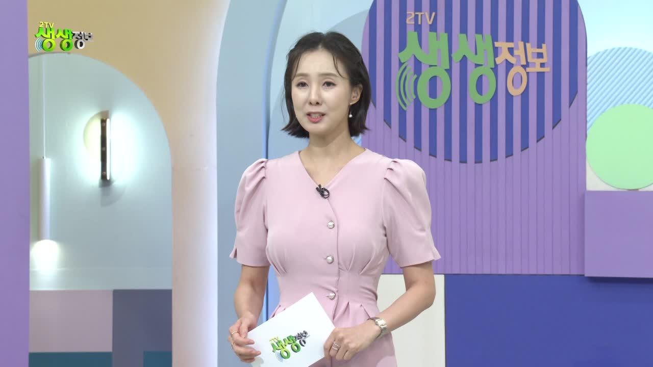 2600회