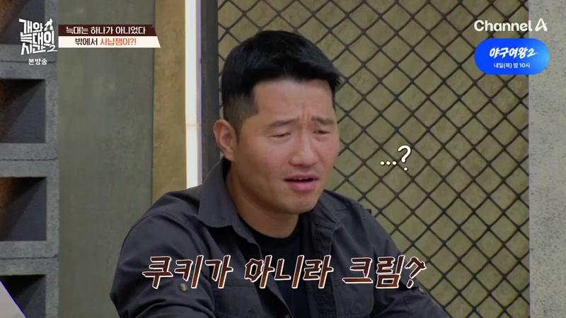 32회