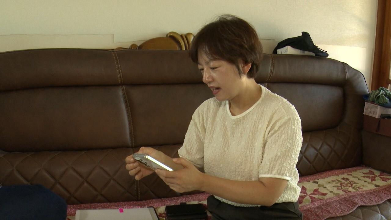 전복 밭으로 돌아온 둘째 딸 4부