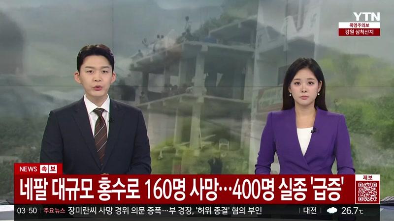 20260827회