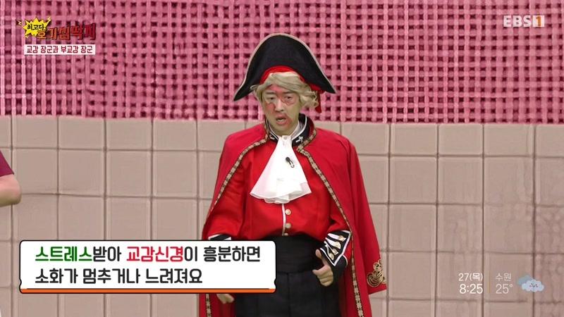 20260827회