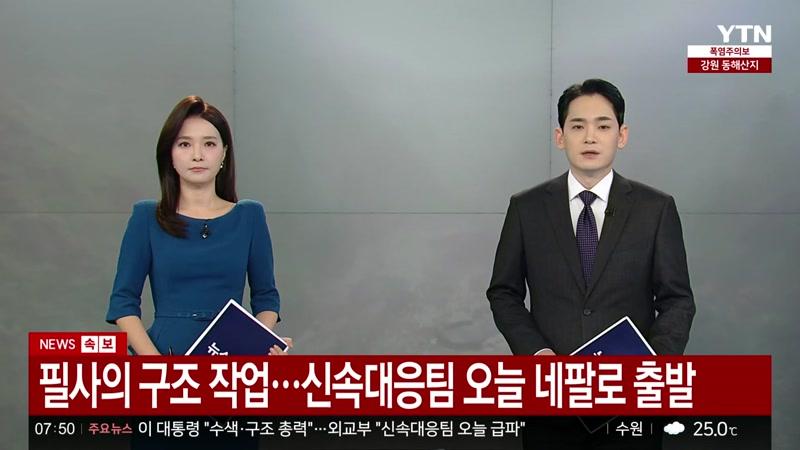 20260827회