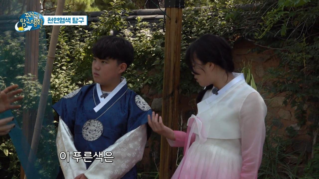 1497회