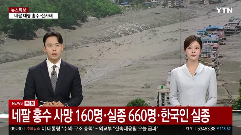 20260827회