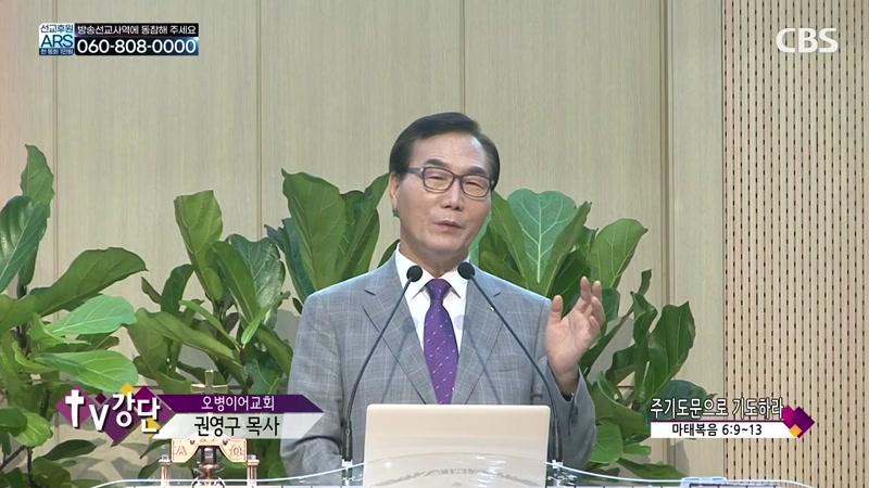 08/27/2026 3부