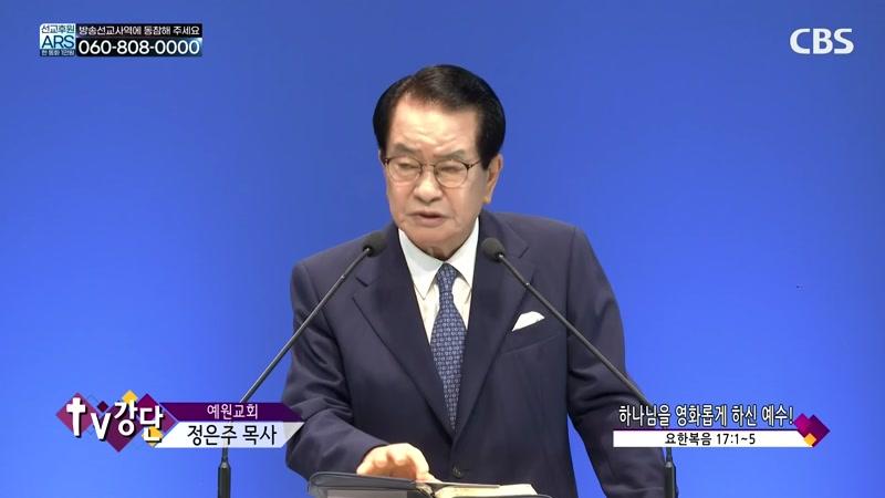 08/27/2026 5부
