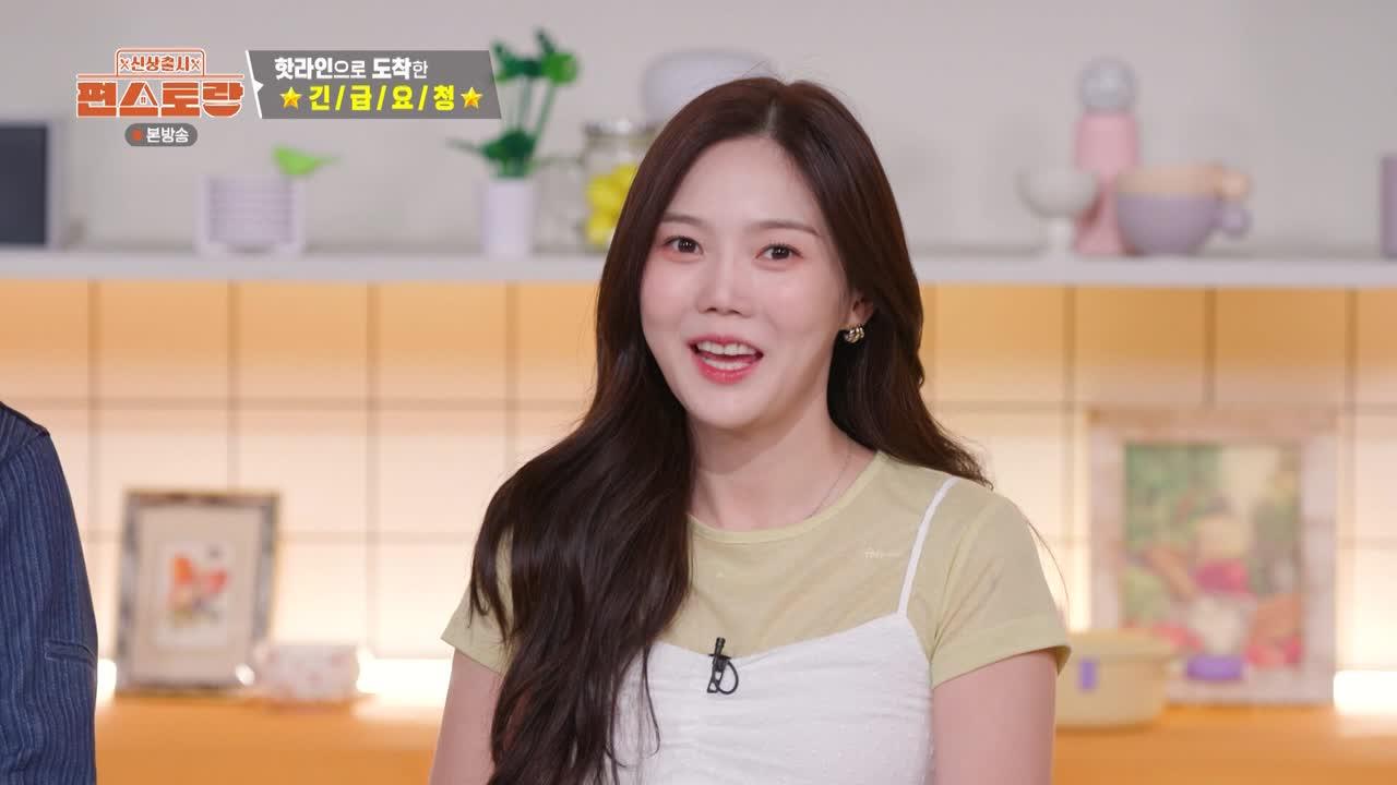 335회