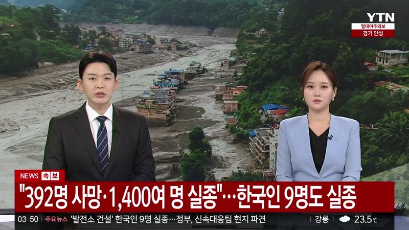 20260828회