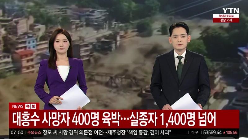 20260828회