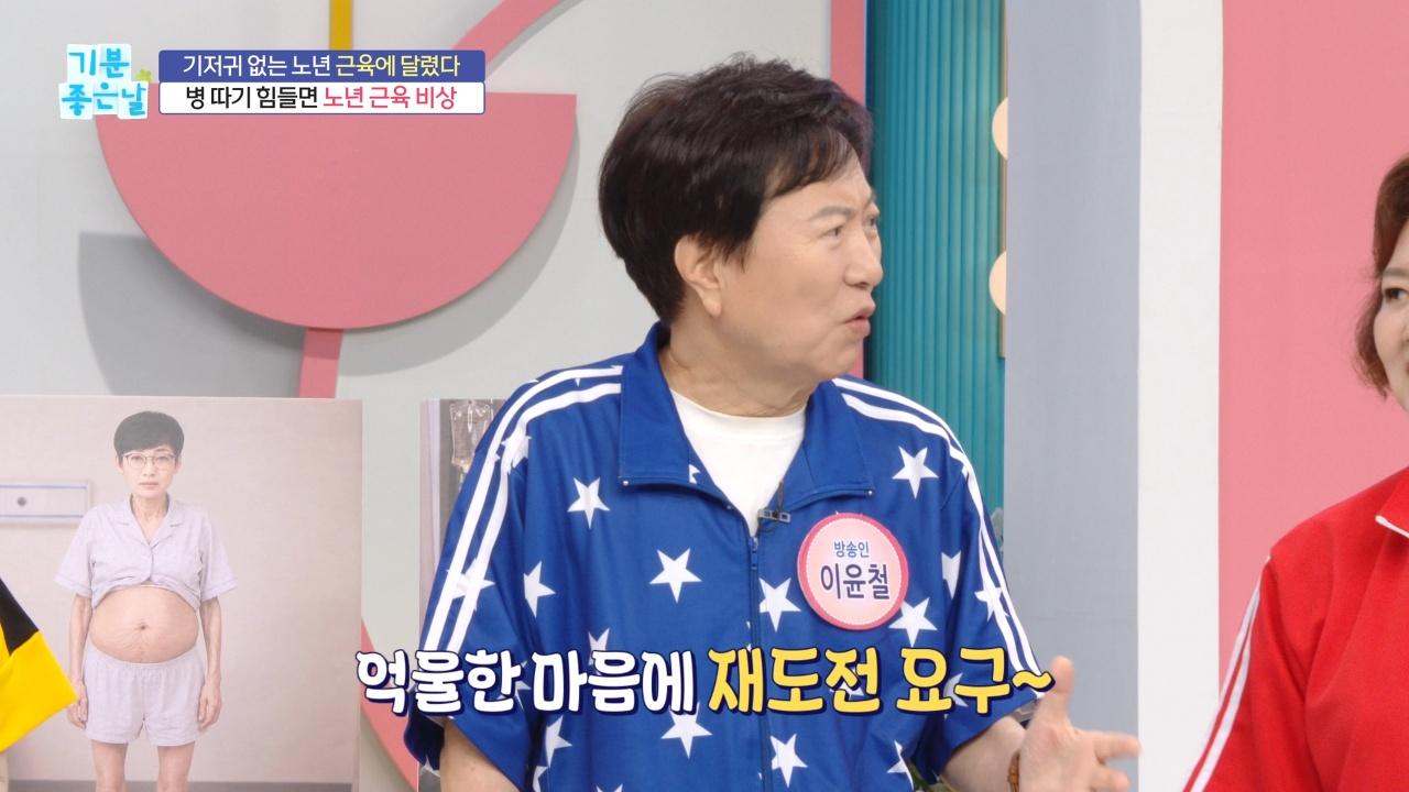 4678회