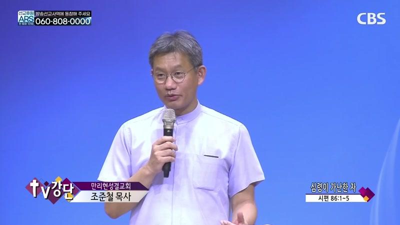08/28/2026 4부