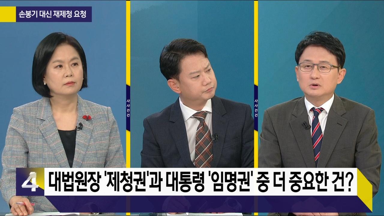 1956회