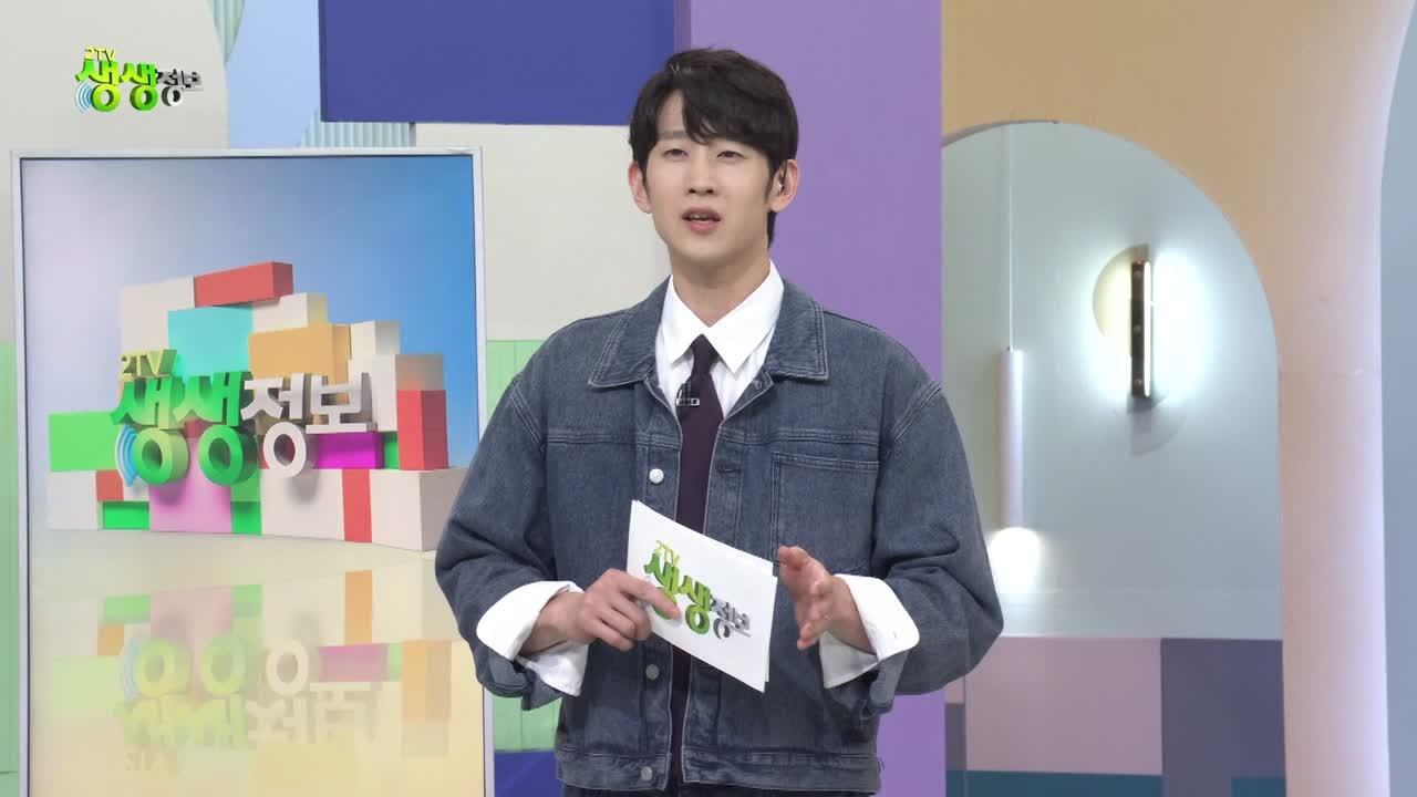 2602회