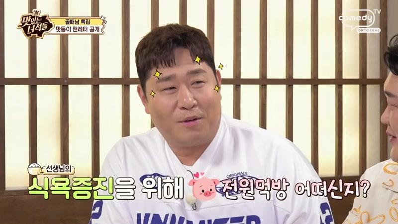 578회